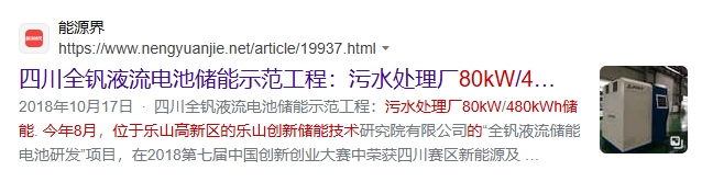 微信截图_20241030143939