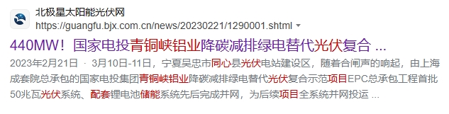 微信截图_20241101110921